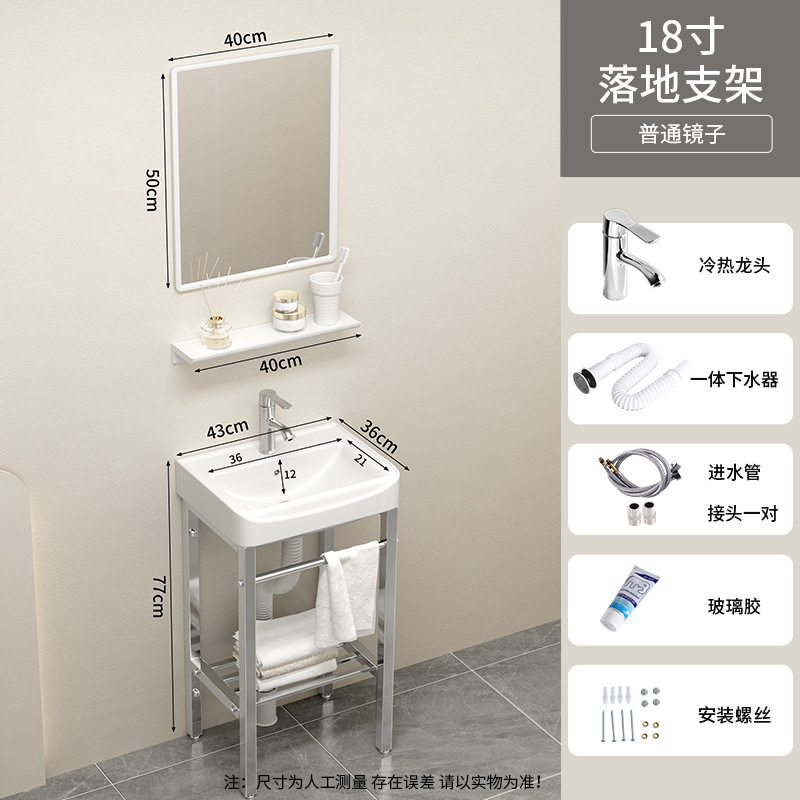 43 * 36cm Bacia de soporte de piso + grifo + espejo