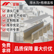 不锈钢格栅盖板排水沟步行街网格成品排水槽