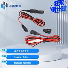 Cbo|15A 3CBԴ12Vc^mCbCBӾ