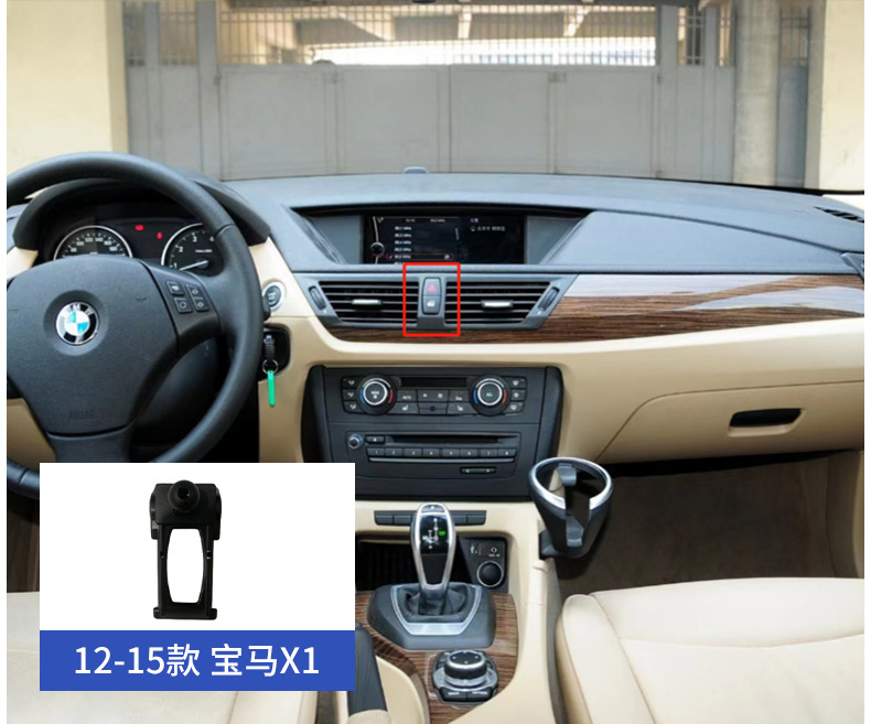 Suitable for Bmw 1 Series 3 Series 5 Series 1X2X3X4X5X7 Special Mobile Phone Holder Car Air Outlet Modification Base