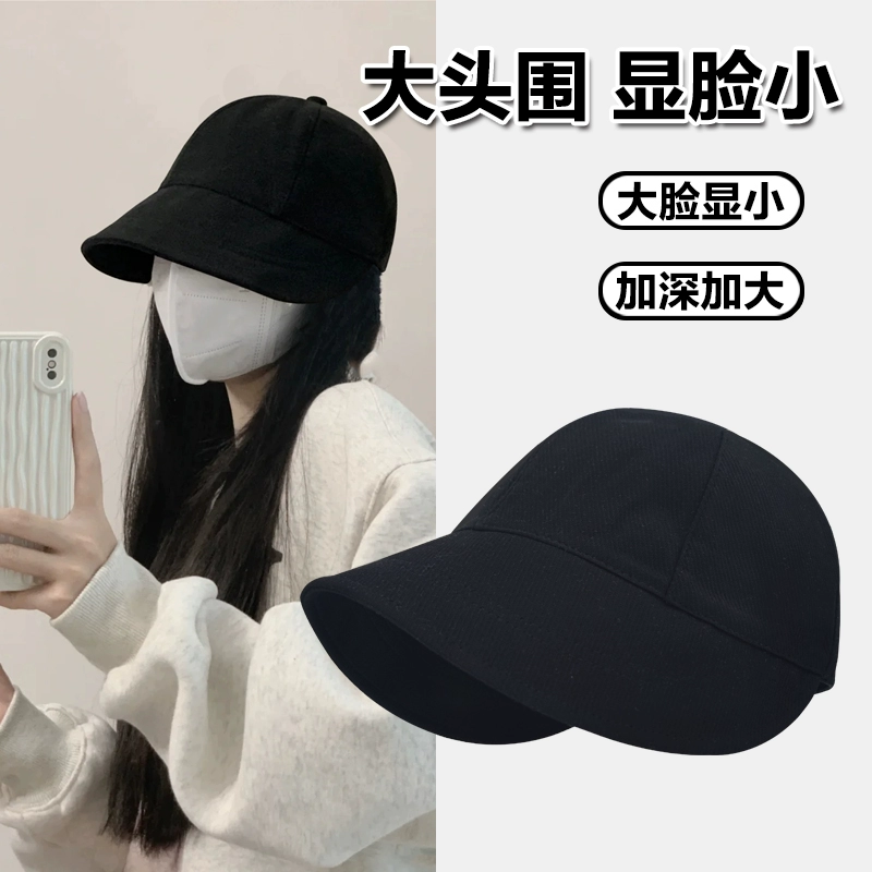 65 см шляпа рыбака женская осень-зима новый солнцезащитный крем Чжао Луши та же шляпа большой размер подходит для круглого лица