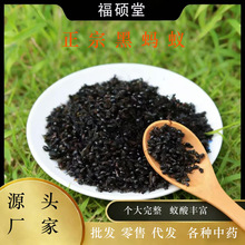 黑蚂蚁正品中药材新货500g黑多刺蚁黑蚂蚁干无硫泡酒现货大黑蚁