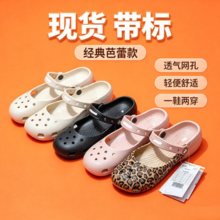 cros�����趴��ЬŮ2026�ļ��¿��⴩�����ٴ����e��Ь͸��ɳ��Ь