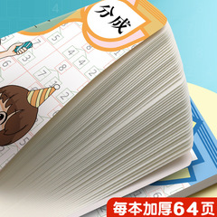 a5小學生數學分成本數字分解本10以內分解與合成練習算數本子批發