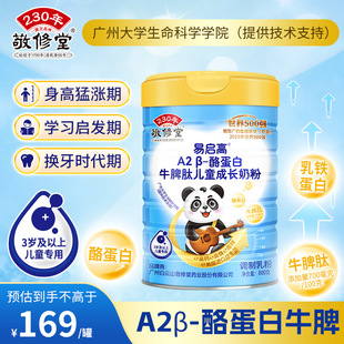 ������-�׆���A2&beta;-�ҵ���ţƢ�ă�ͯ���L�̷�800g