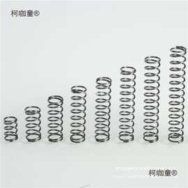 304不锈钢/弹簧钢小弹簧压缩软回位压力簧Y型减震弹簧线径0麦太保