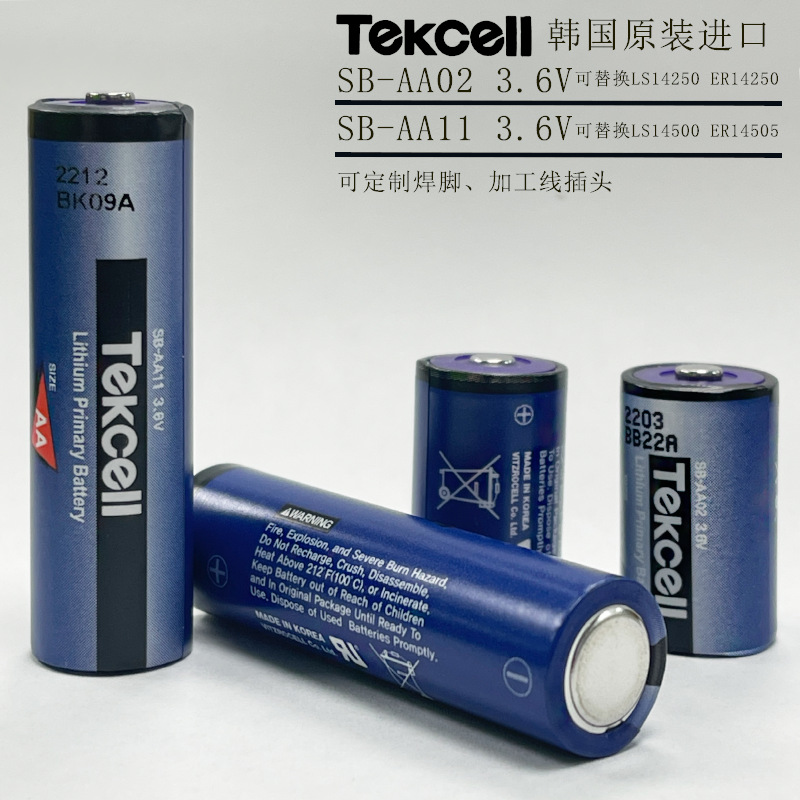 优惠原装韩国TekCell SB-AA02 SB-AA11锂3.6V数控PLC后备记忆电池