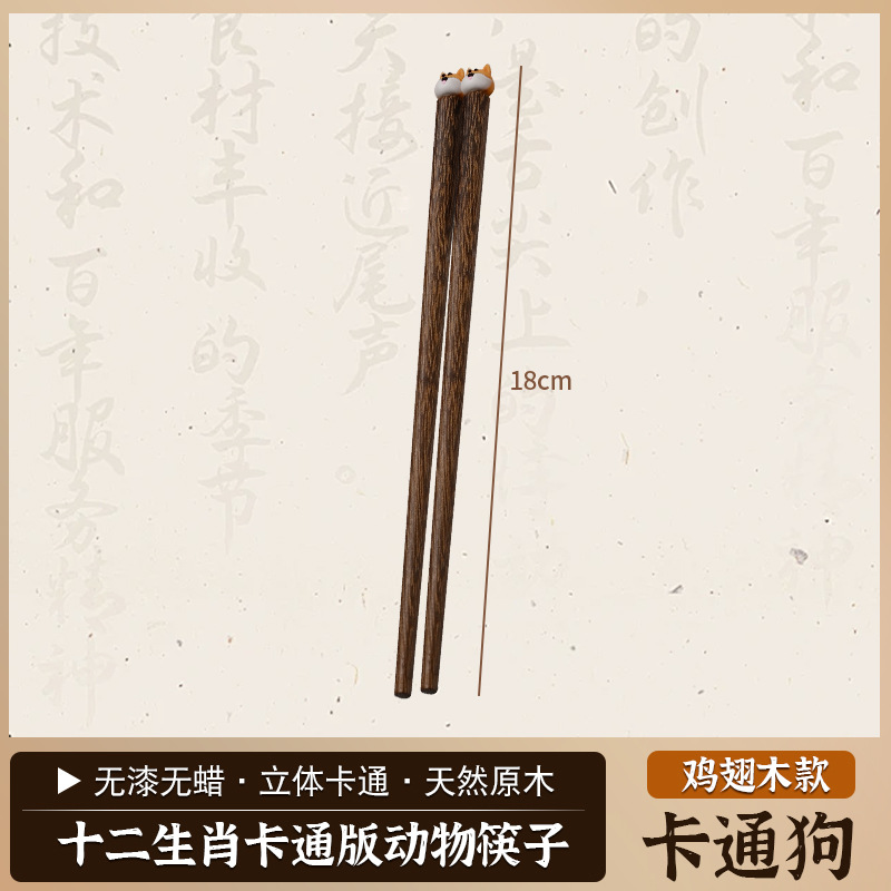 18cm 닭날개 나무젓가락-개(싱글,더블)