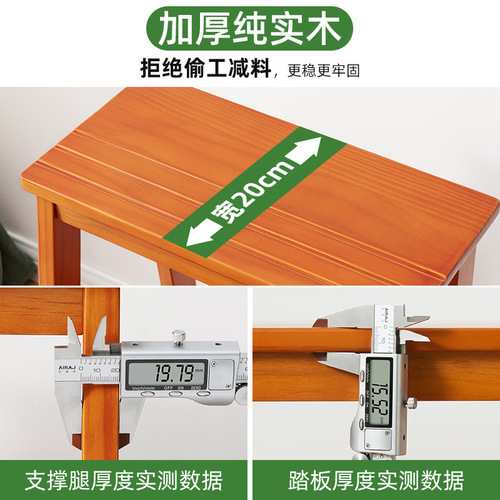 Trojan solid wood folding ladder stool household three-step climbing stool dual-purpose ladder chair indoor multi-functional pedal staircase