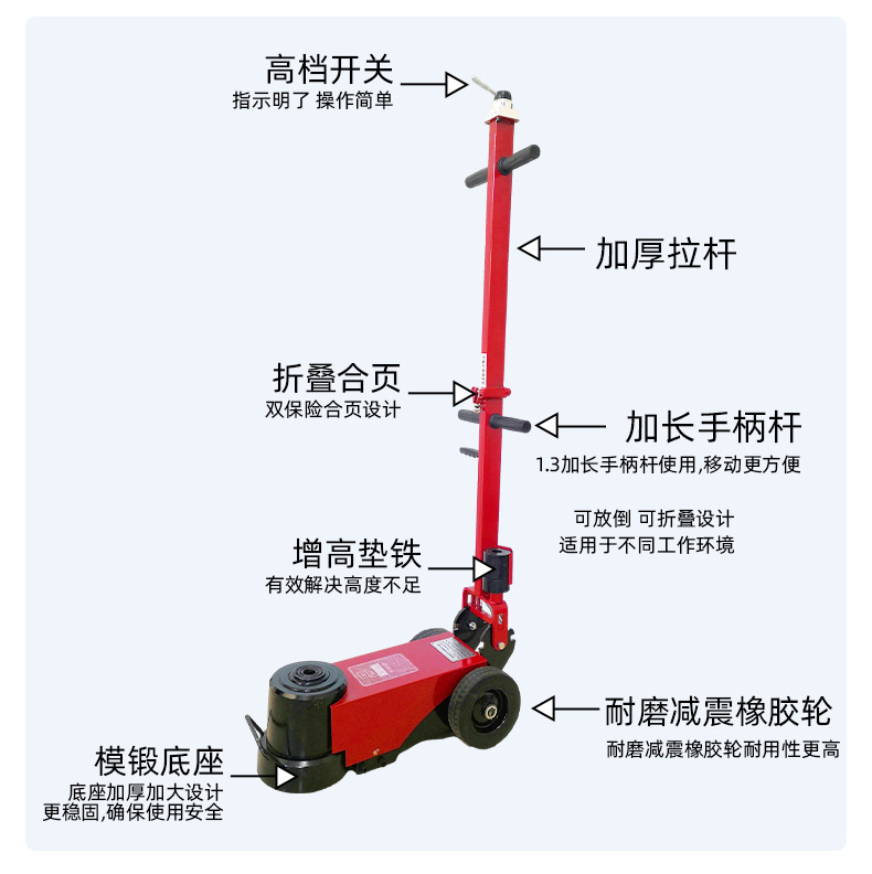 举升机安全支架红色_04.jpg