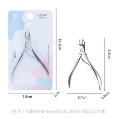 Stainless Steel Dedicated Cuticle Scissors, Portable Dead Skin Pliers, Single-Prong Beauty Nail Trimmer, Beauty Nail Tool H812