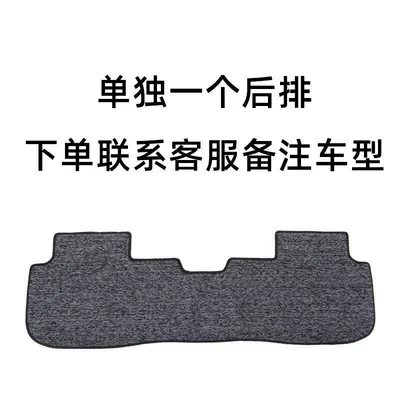 silk ring snow silk carpet type: Ayaqaltılar (Kovriklər) - nissan-gt-r-exclusive-remarks-color-single-rear-row-wear-resistant-wang-shinnisi