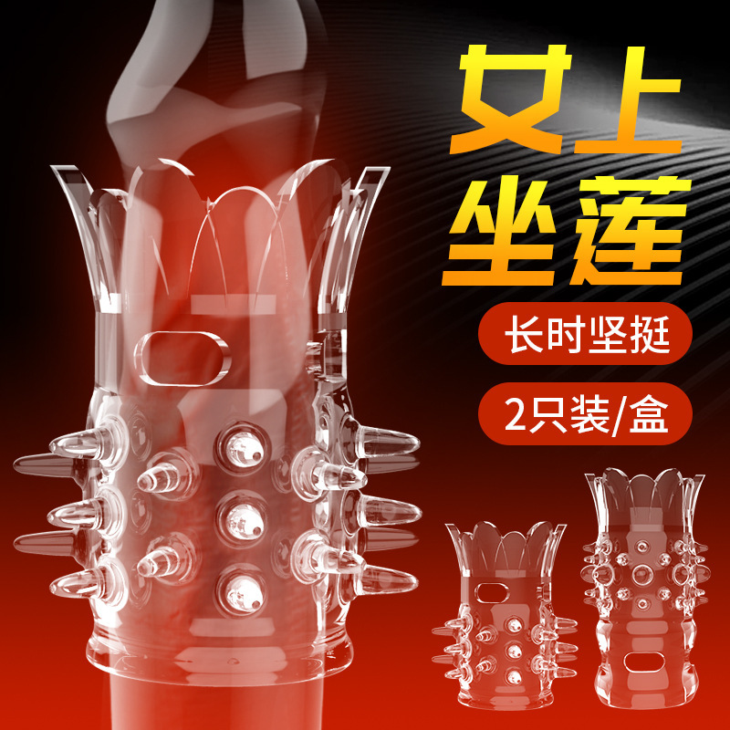 Pleasing Two Lotus Sets Transparent Male Penis Erotic Crystal Set Couple Resonance Sitting Lotus Crystal Set Penis Set