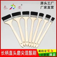 长柄黑毛猪鬃刷  船用工业清洁刷 机床缝隙扫灰刷 墙绘家用油漆刷