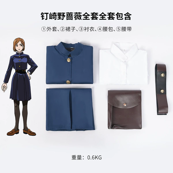 Nishizaki Rose (Blue)