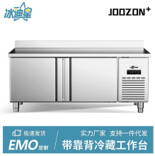 平冷柜冷藏工作台冷冻柜保鲜案板式厨房冰柜冰箱商用不锈钢操作台