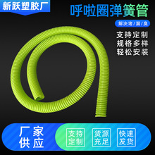 定制PVC软质弹簧管呼啦圈弹簧管多规格颜色弹簧软管