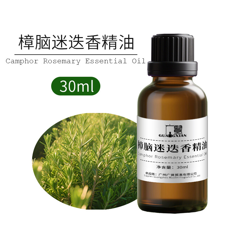 30ml单方精油纯植物萃取原料养生芳疗精油薰衣草甜橙柠檬葡萄柚|undefined