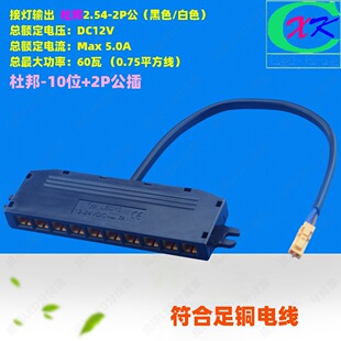 �F؛����LED�־��� �Ű�ʮλ ���� ��5A led�Ӿ��� ��ɫ�־���