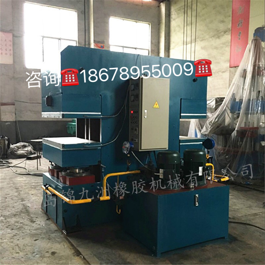 双头鄂式自动型橡胶硫化机 160t双缸鄂式橡胶硫化机 可同时使用