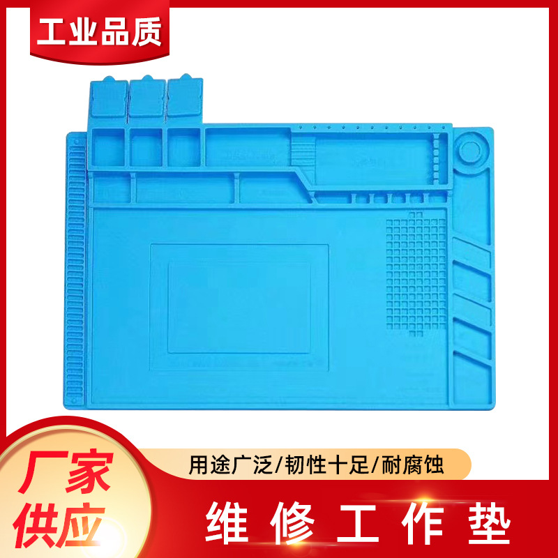 维修工作垫零件螺丝配件收纳垫耐高温软硅胶垫款式规格可选