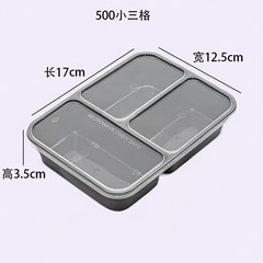 500650750ml黑色分格外卖餐盒三格打包盒长方形小菜盒带盖一次性