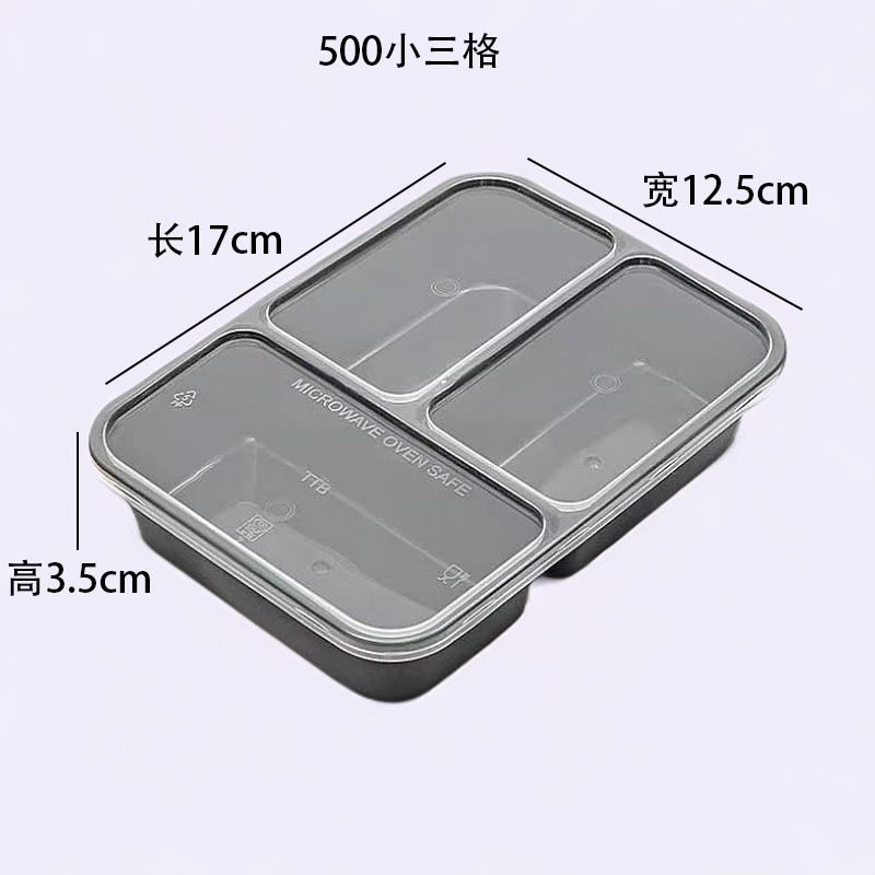 500 Black Compartmented Takeout Lunch Boxes, 650 Three-Compartment Packing Boxes, Rectangular with Lid, 750 Small Food Containers, Disposable 500 Black Compartmented Takeout Lunch Boxes, 650 Three-Compartment Packing Boxes, Rectangular with Lid, 750 Small Food Containers, Disposable