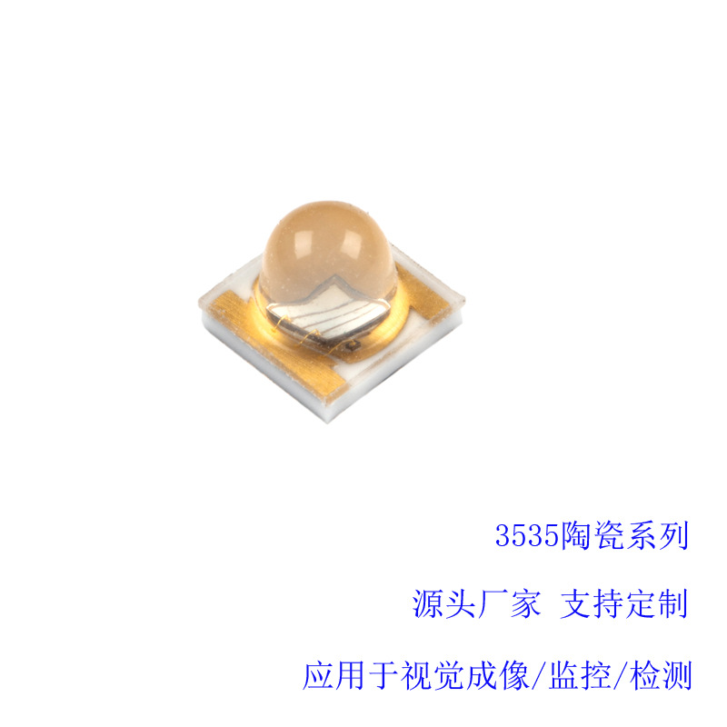 3535紫光LED 1W大功率灯珠 石英透镜 365-395NMUVA印刷油墨固化灯