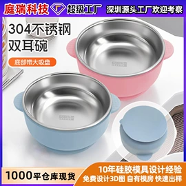 喂养餐具;盘;冰格