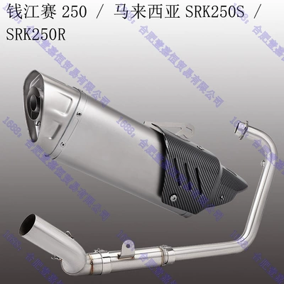 Motorcycle exhaust pipe Scorpion Exhaust Pipe - former-section-type-b-industry-and-trade