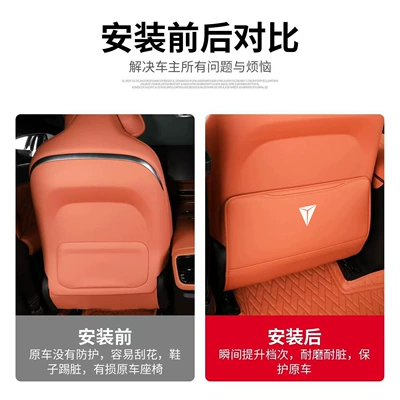 pad anti-scratch pad protective sticker | Chair back anti-kick pad