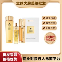 本場フランス産 インペリアルビーズウォーター 3本セット エッセンスウォーター 150ml リバイタライジング リストラティブ ハニー 50ml ダブルチューブエッセンス