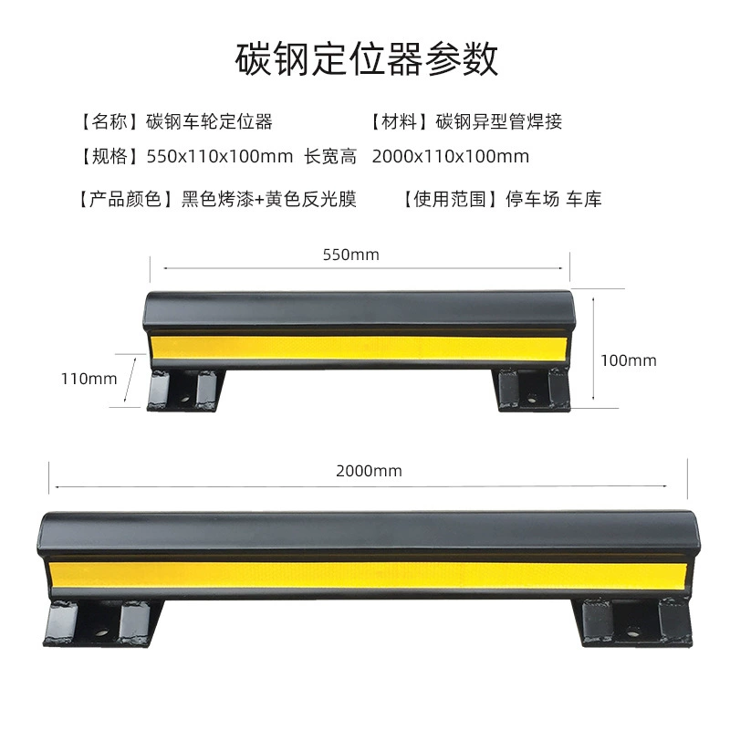 Углеродистая стальная труба колесная локатор автомобильный локатор парковочное место