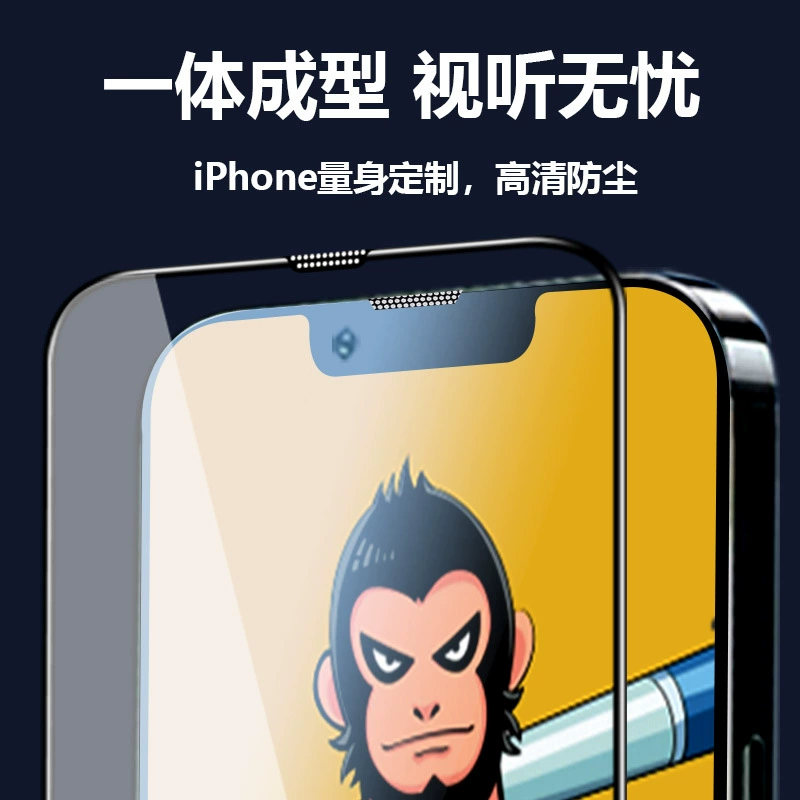 Стекло Gorilla подходит для Apple 15 полный экран покрытие, интегрированная пылезащита iPhone защитная пленка и антиотпечаток
