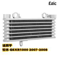 スズキ GSXR1000 2007-2008 バイク K7 改良型オイルクーラー
