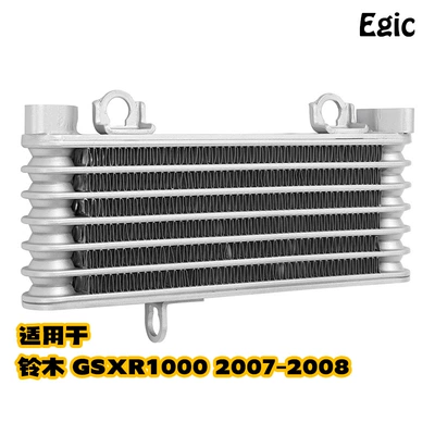 Oil Cooler Radiator Suitable for Suzuki Gsxr1000 2007-2008 Motorcycle K7 Cooling Upgrade Aluminum