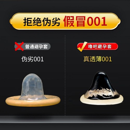 Luba Ultra Thin 0.01 Men's Aloe Vera Hyaluronic Acid Delay Condom Adult Products Men's Sex Condom Wholesale