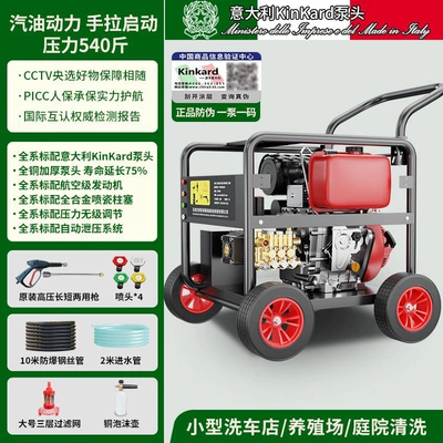 Black Cat Ideal Diesel Gasoline High-Pressure Car Washer High-Power Cleaning Machine Commercial Industrial Grade Water Gun Pipe Cleaning (Portable car washer) - endorsement-quality-assurance-ensure-worry-free-after-sales-service-italian-pump-gasoline-270kg-press-hand-start-10m-tubes