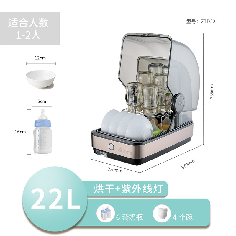 아기 젖병 ZTD22-B