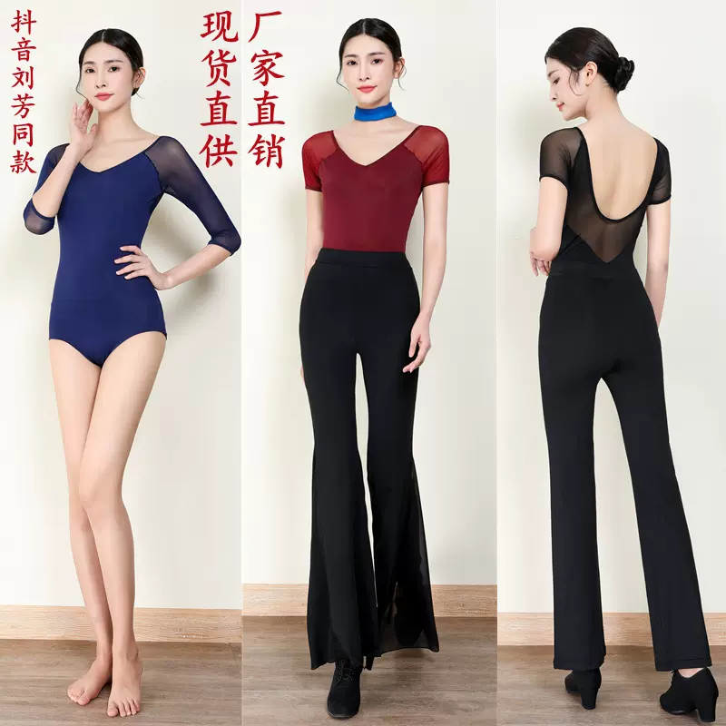 形体服女套装成人舞蹈连档练功服拼接网纱修身礼仪培训模特走秀服