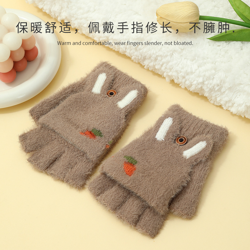 여성-무 토끼 [다크 브라운] 플립