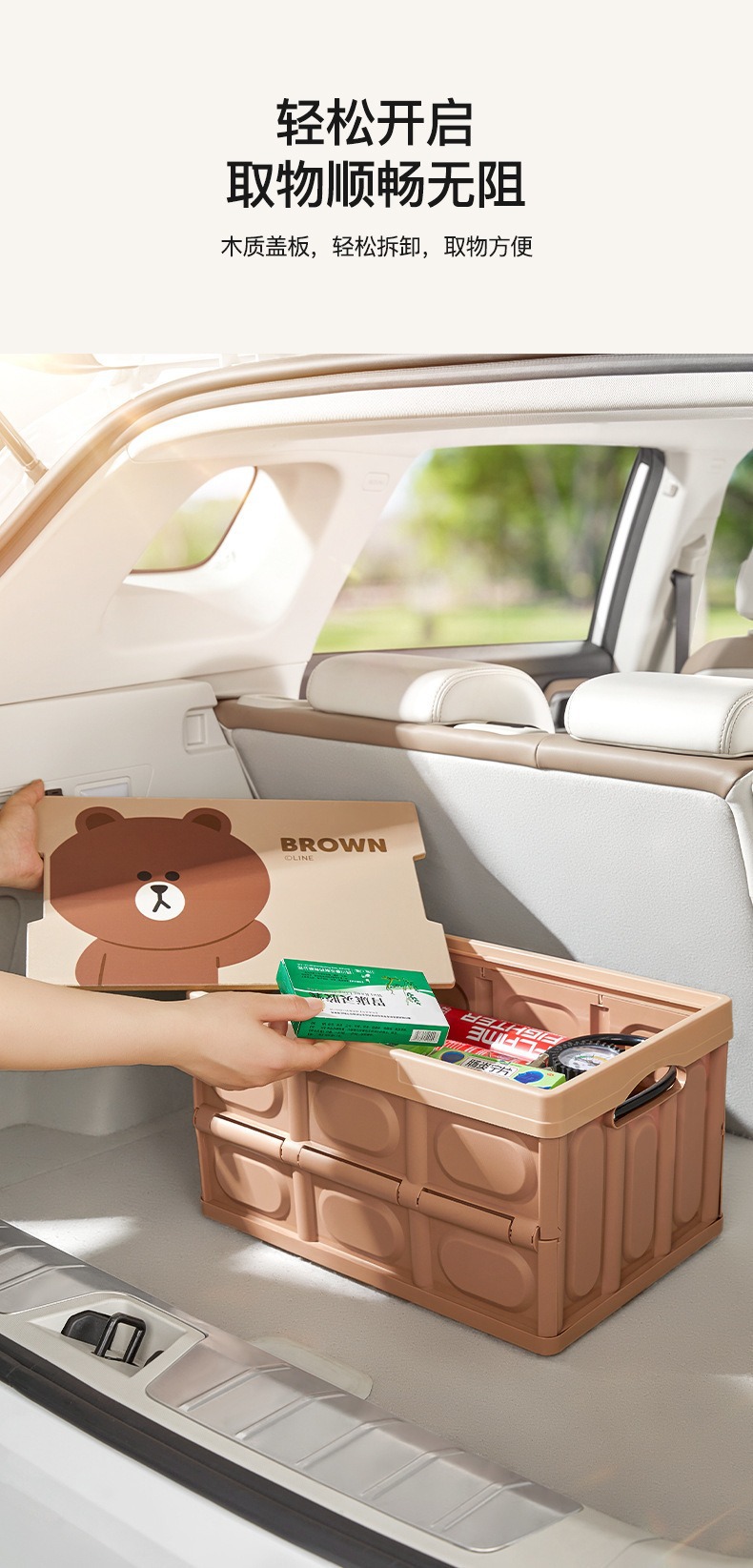 Brown Bear Outdoor Camping Folding Box Car Trunk Organizer Storage Box In-Car Storage Box