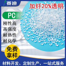 PC͸�����w20�ͻ��WșƷ����Ӳ�ȸ��͸ߜظ����ӹ������ϏS�rֱ��