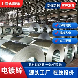 冷轧卷;马口铁;普通热轧卷