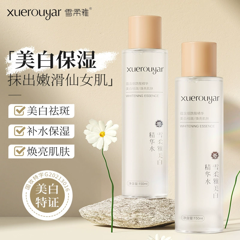 Xuerou Elegant Whitening Essence Water Светочувствительная водная отбеливающая эссенция Spot-осветляющая эссенция Увлажняющая и омолаживающая жидкая эссенция Чистый лосьон