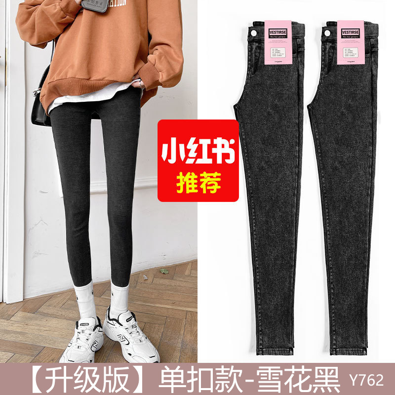 Pantalones de verano para mujer, de cintura alta, control de abdomen, negros, ajustados, elásticos, finos, tipo lápiz mágico, para uso exterior.