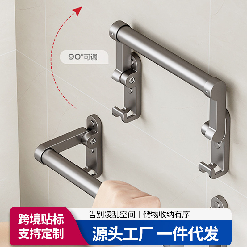 Wall-Mounted No-Drill Bathroom Towel Rack, Foldable Storage Shelf in Gun Gray Hardware, Bathroom Accessories
