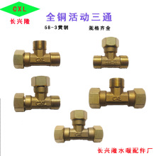 ȫ�~4��6��Y��T�ͻ����ֱͨ��׃��ˮ�ܽ��^���