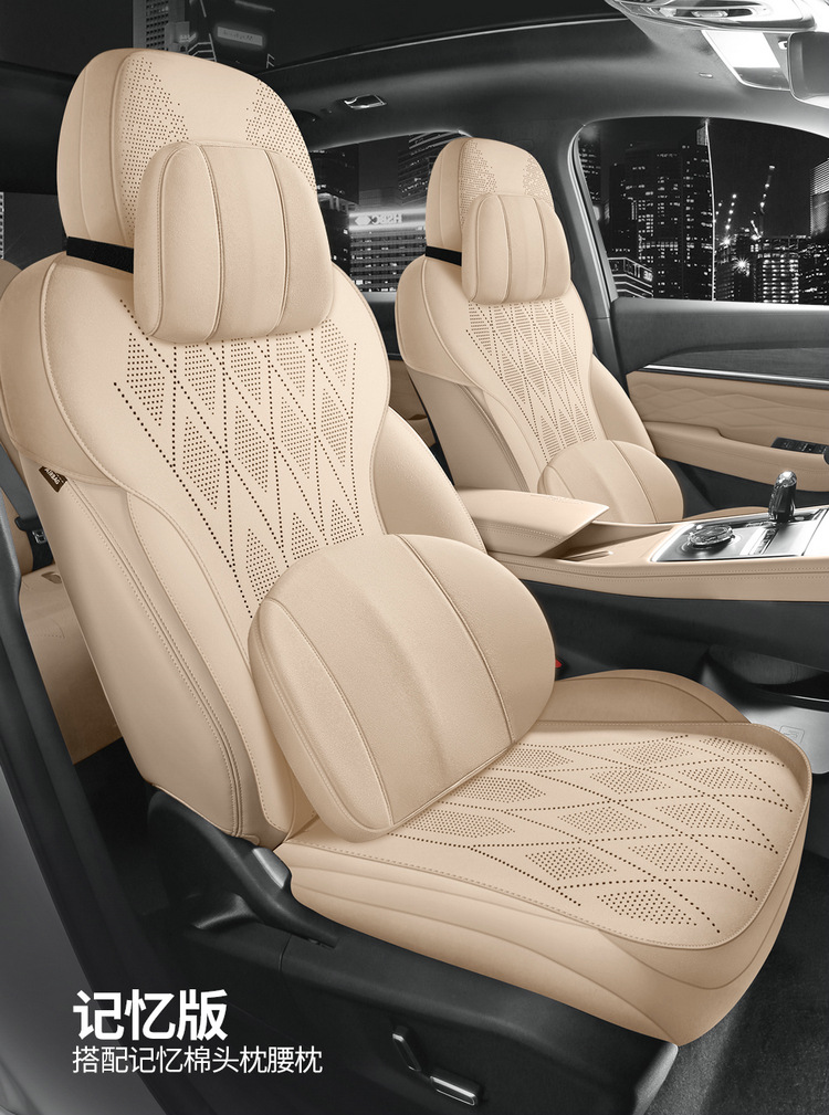 2025 Geely Xingyue L Special Saddle Cushion Car Seat Cushion Four-Season Universal Seat Cover Suede Leather Cushion