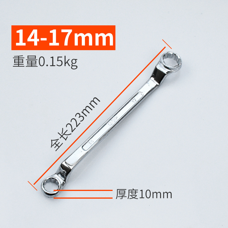 14-17mm 천지 매화 렌치